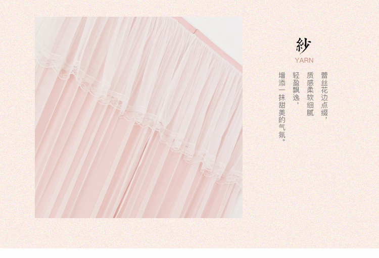 Đấm miễn phí Theo dõi bóng miễn phí Công chúa Gió Net Red Shake Ins Rèm tùy chỉnh Cho thuê phòng Magic Paste Rèm - Phụ kiện rèm cửa khung rèm kéo