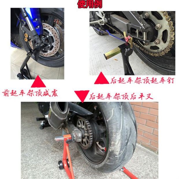Xe máy hạng nặng mới phía trước và bánh sau hỗ trợ khung đỗ xe khung khung nâng khung nâng và hạ dụng cụ sửa chữa - Bộ sửa chữa Motrocycle 	thiết bị sửa chữa ô tô xe máy