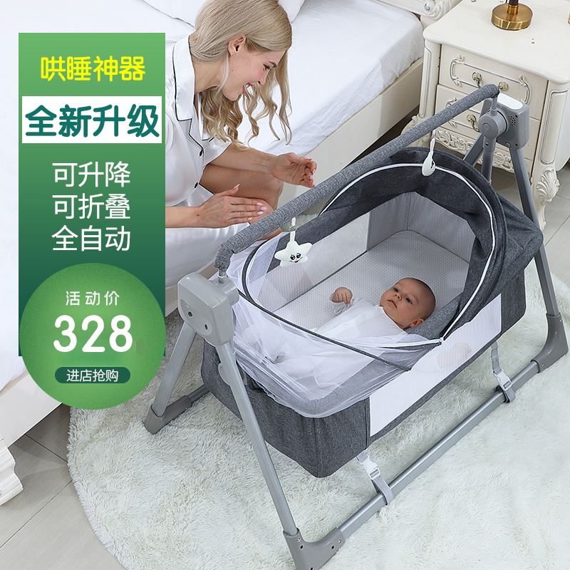 hhx baby cradle bed with baby artifact rocking chair coaxing shaker baby cradle baby comfort shaker