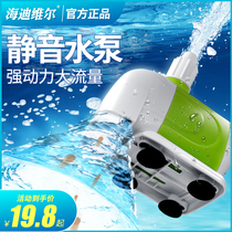 Heidiville fish tank water pump pool manure suction pump amphibious silent submersible pump turtle circulating pump