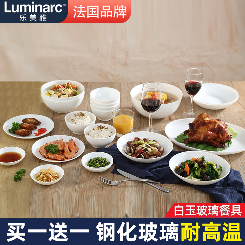 Lemeiya White Jade Tempered Glass Bowl, High Temperature Resistant, Microwaveable, Rice Noodle Soup Bowl, Plate, Fish Plate, White Tableware for Home Use