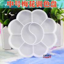 Plum Toning Disc 8 G Medium Toning Disc Toning box toning disc Pigment Disc Fine Art Supplies