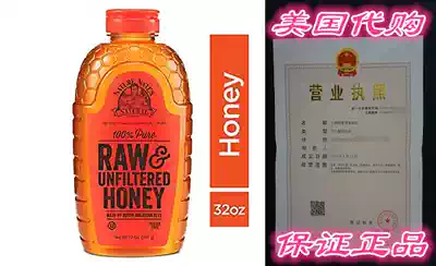 Nature Natersquo s 100% Pure Raw Unfiltered Honey 32
