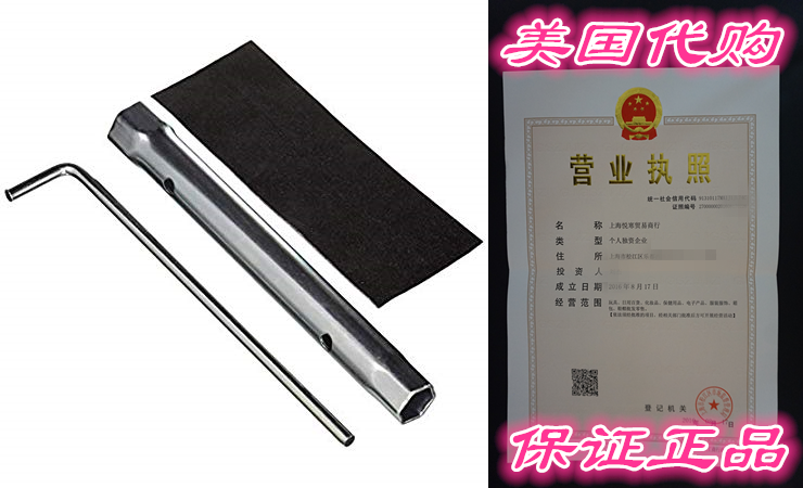 Briggs & Stratton 19576S Spark Plug Wrench 8-Inch Replac