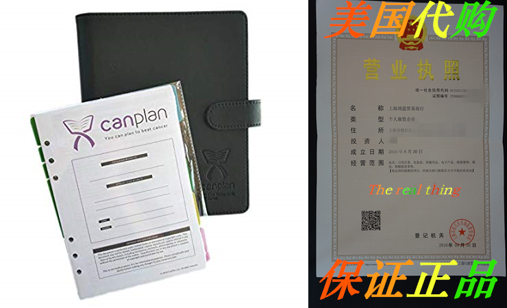 CanPlanner - The Only Planner Made To Help You F