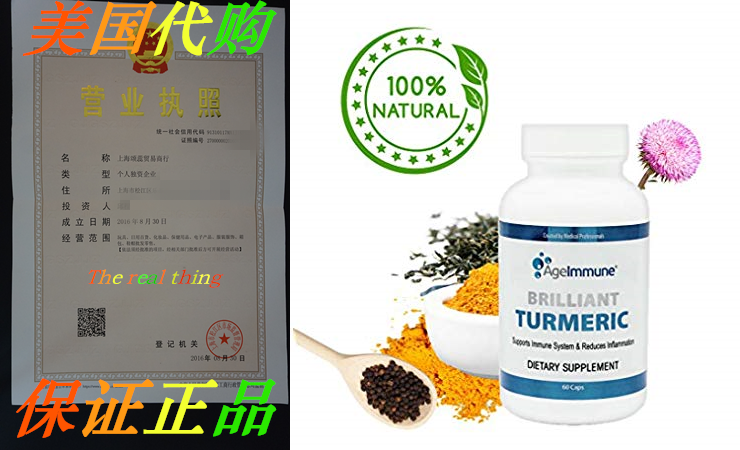 Brilliant Turmeric Curcumin Anti-Inframmatory Organic Herbal