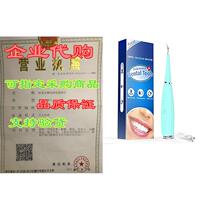 Electric Dental Calculus Remover Plaque Remover for Teet