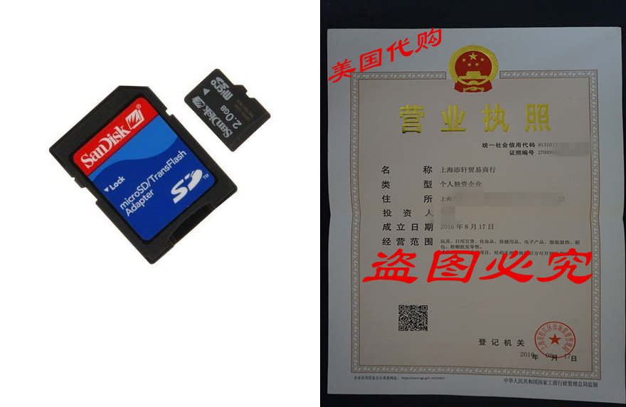 MicroSD 2 GB Memory Card and SD Adapter-Cell Phone Memory