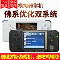 RETRO TRÒ CHƠI fc trò hoài cổ máy chơi game cầm tay PSP cổ điển Pokémon GBA giả lập - Bảng điều khiển trò chơi di động máy chơi game tay cầm