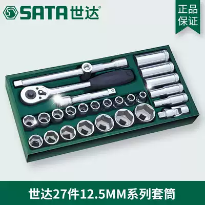 The world of tools, multi-pack 09903mm 09904mm 09905mm 09906mm 09907mm 09908 09909