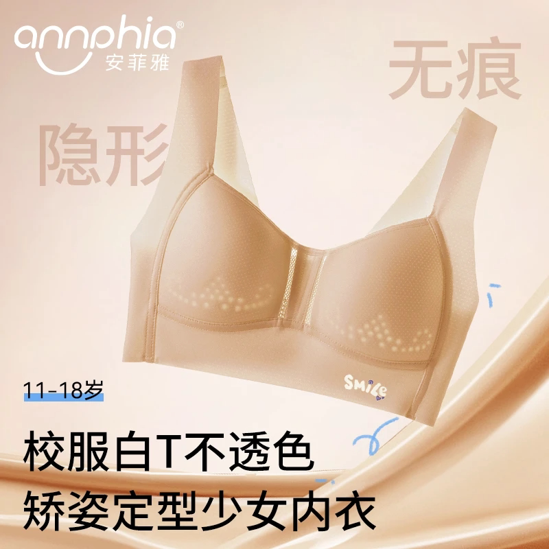 Anfeiya Girls' Bra for High School Stage Two and Three, Girls' Vest, Young Girl's Development Period Underwear, Female Students' Junior High School Bra