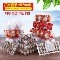 Plastic duck egg tray disposable vacuum floating mud goose egg tray pigeon egg quail egg packaging box thickened gift box
