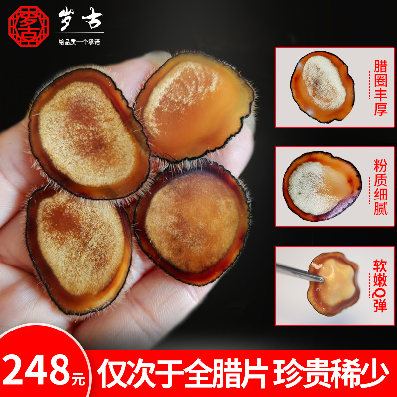 Deer antler semi-wax slices with blood feet and rich nutrition from Jilin deer antler pruning top slices soup and wine materials