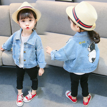 Small Girl Scout jacket Spring autumn loaded with male baby Yangqi Short thin section Loose Denim Jacket Children Pure Cotton Jacket