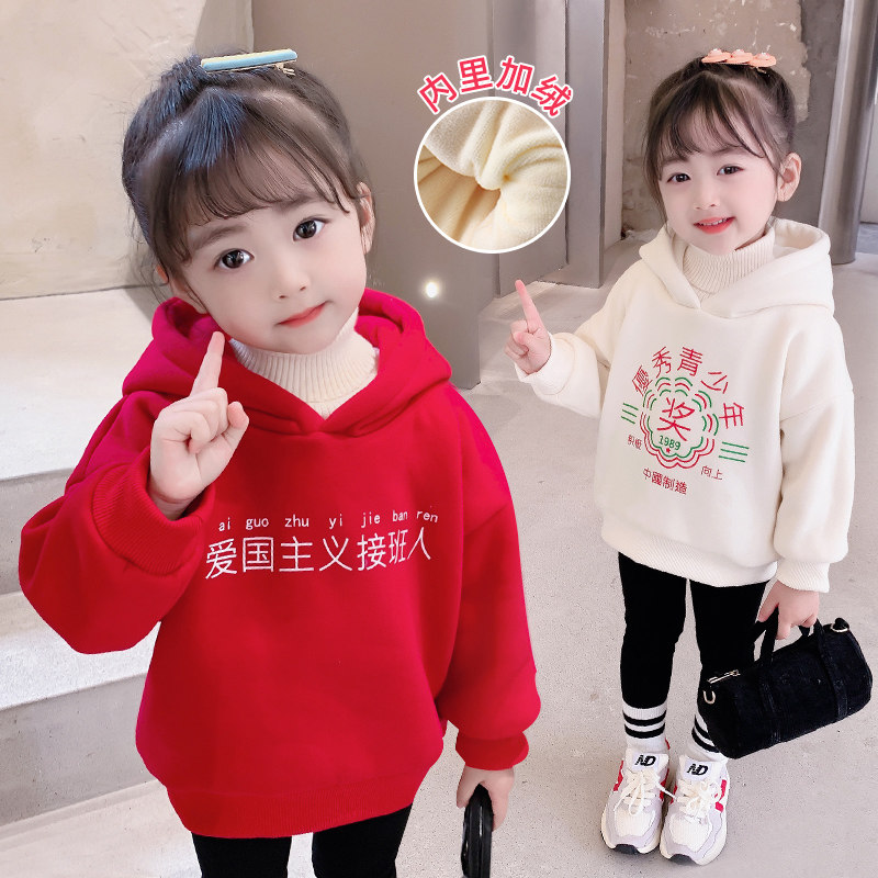 Girls' beige fleece sweater autumn and winter children's Korean version thickened hooded pullover baby warm top