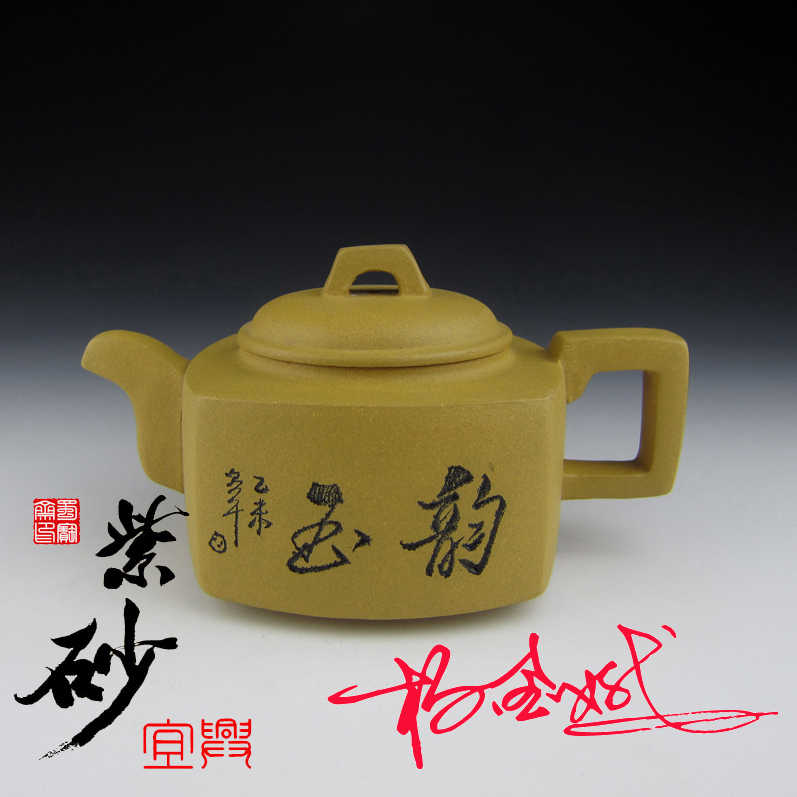 亞明四方紫砂壺- Top 50件亞明四方紫砂壺- 2026年9月更新- 淘寶Taobao