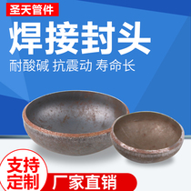  Carbon steel welding head Welding round head Pipe cap head plug Flat bottom stamping pipe Oval pipe cap head
