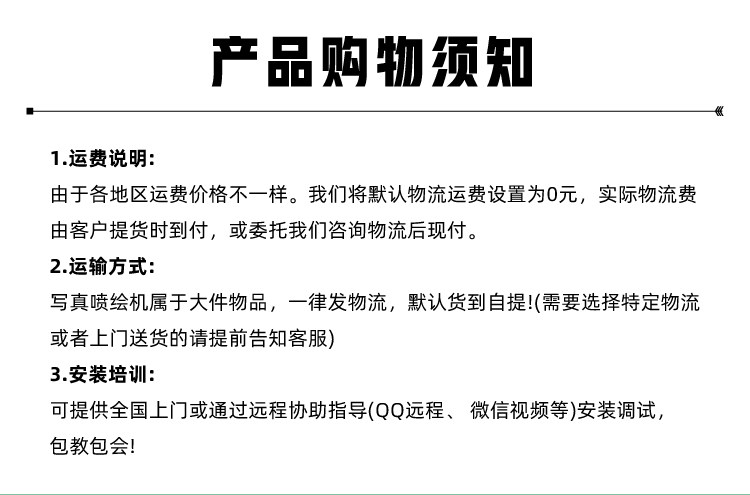 Фото машины 宏彩1.3米高精度写真机四色六色八色户内外广告喷绘写真卷材uv机 Hong CAI