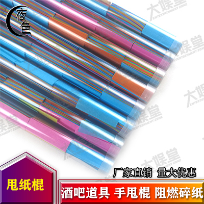 Paper Stick Bar Atmosphere Props Hand Swinging Stick Fluorescent Paper Club Interactive Performance Flame Retardant Paper Throwing Hand Swinging Stick