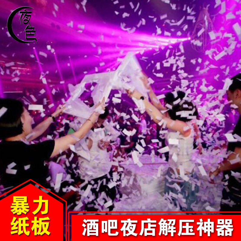 Violent cardboard bar atmosphere prop creative unpressurized interactive flame retardant color paper leakage paper leakage paper violent cube