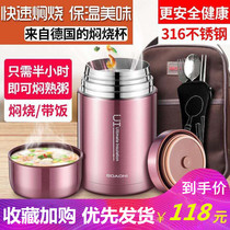 New product bento box braised beaker ladies convenient stainless steel lunch box multi-purpose stewed pot adult insulation same model