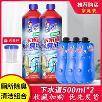 Sewer deodorant toilet cleaning artifact kitchen odor deodorant toilet floor drain pipe deodorant