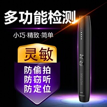 k18 wireless anti-eavesdropping workshop gps scanning detector signal professional rental car anti-eavesdropping shield