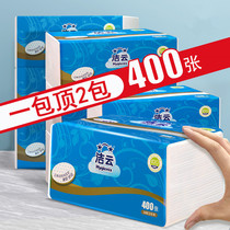 Disposable toilet paper household kit 400 sheets 8 packs of flat paper paper towel toilet paper paper