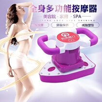 Warm womens private parts full body beauty salon body uterus fever massager portable ovarian maintenance instrument