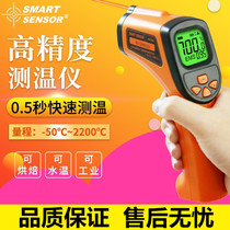Infrared sensor copper water Laser Food industry professional high precision equipment shortwave induction thermometer