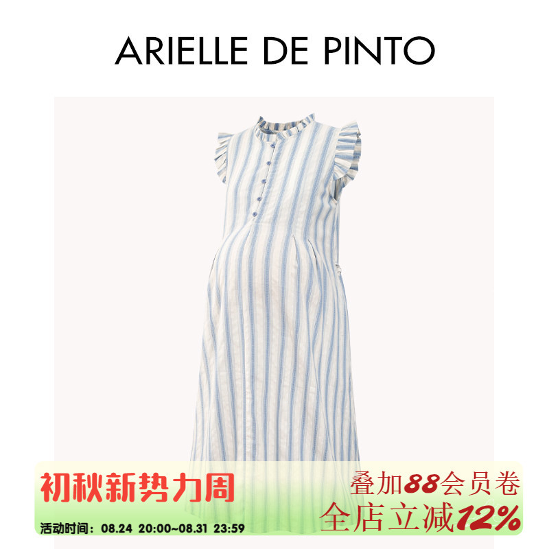 French Arielle De Pinto Maternity Dress 2026 Summer New Style Stripesd Mid-Length Loose Fit for Women French Arielle De Pinto Maternity Dress 2026 Summer New Style Stripesd Mid-Length Loose Fit for Women