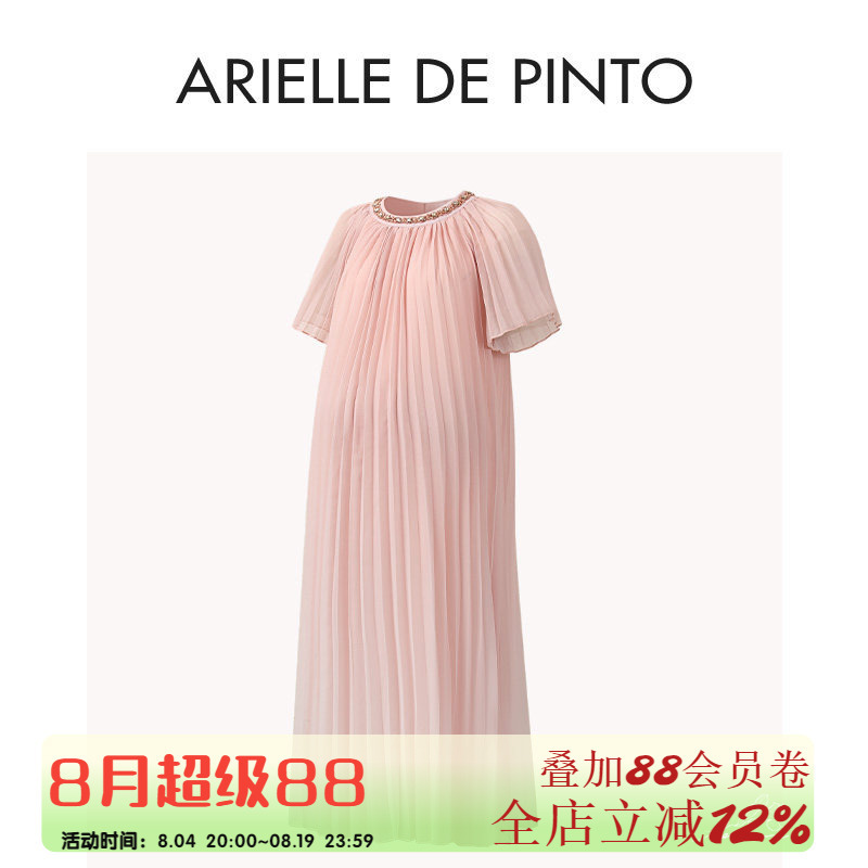 French Arielledepinto Maternity Wear 2026 Summer New Style Pleated Gradient Elegant Fairy Dress for Women French Arielledepinto Maternity Wear 2026 Summer New Style Pleated Gradient Elegant Fairy Dress for Women