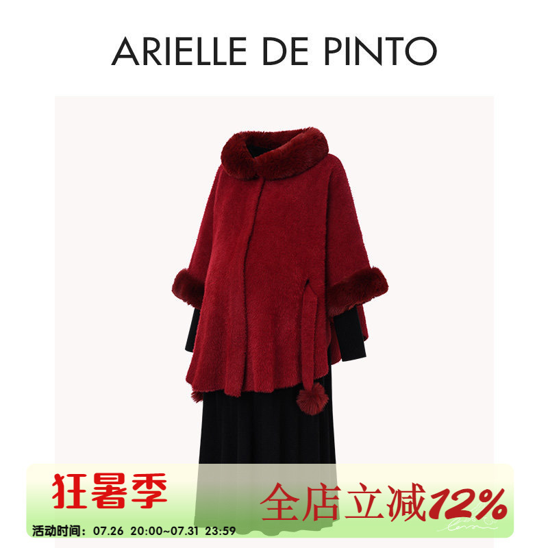 French Arielle De Pinto Maternity 2026 Autumn and Winter Fleece-Lined Thick Red Coat and Dress Set