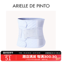 French ARIELLE DE PINTO maternity corset 2024 autumn new polyester smooth cut-off universal design