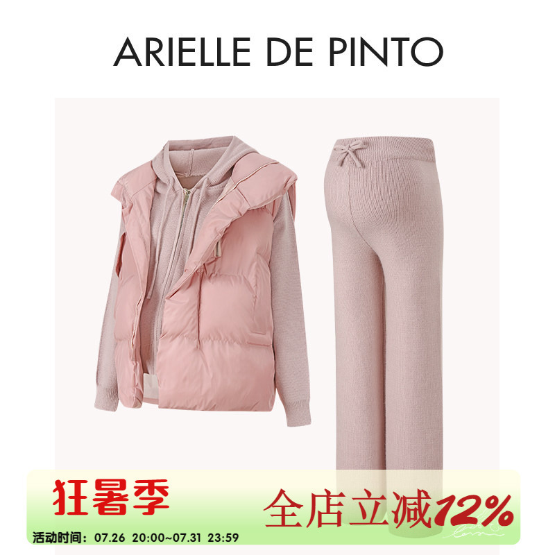 French Arielle De Pinto Maternity Wear 2026 Spring and Autumn New Fashion Sweater Zipper Pants Suit for Women
