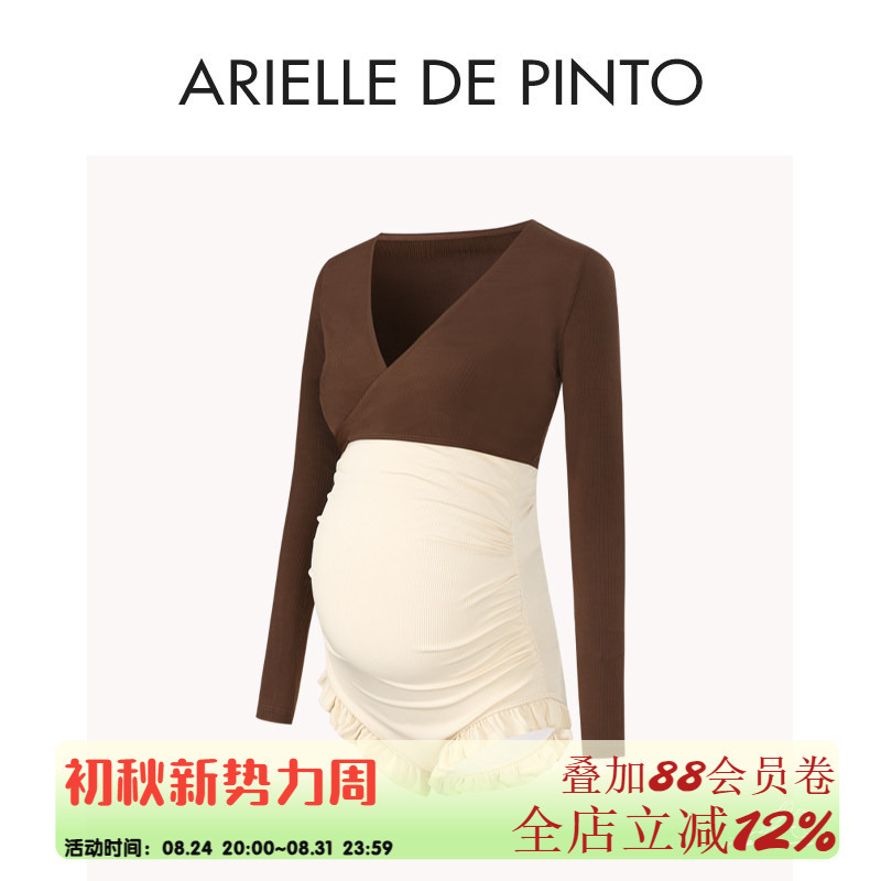 French Arielle De Pinto Maternity Swimsuit for Vacation Hot Springs with Cover-Up to Cover the Belly, Conservative Maternity Swimwear French Arielle De Pinto Maternity Swimsuit for Vacation Hot Springs with Cover-Up to Cover the Belly, Conservative Maternity Swimwear