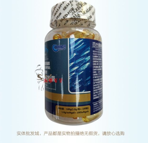 Suining Online Lily Kang nhãn hiệu dầu cá viên nang mềm 300 viên / chai dầu cá biển sâu trung và thực phẩm cho người già - Thực phẩm dinh dưỡng trong nước thực phẩm chức năng bổ sung canxi