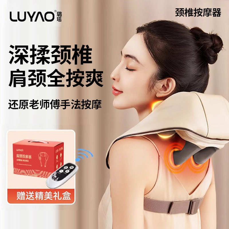 Luyao電動ネックマッサージャー公式旗艦店 - 背中、腰、首用の多機能全自動揉みマッサージャー - 家庭用