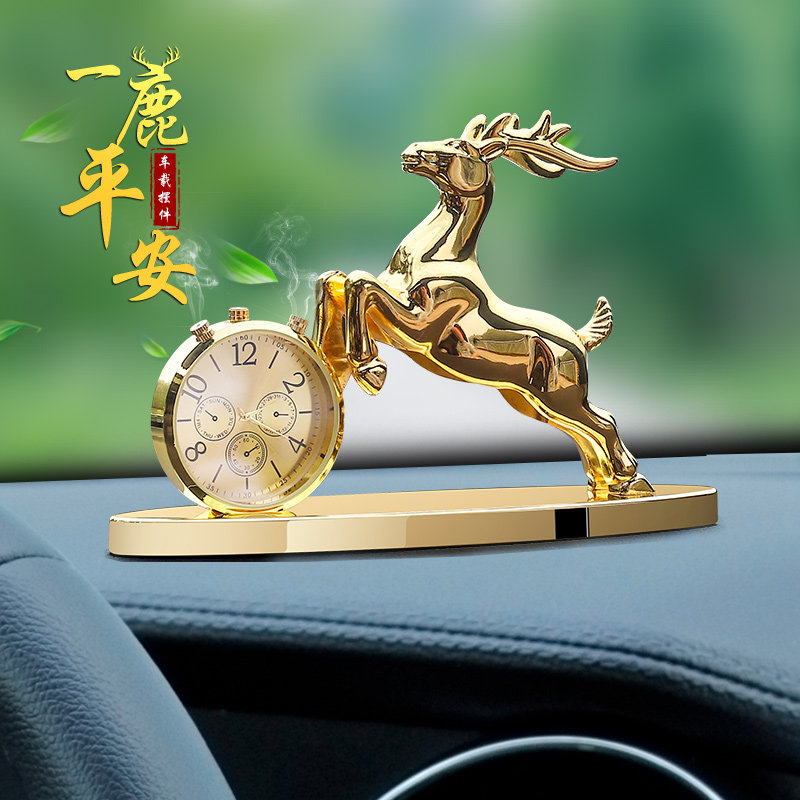 Car Pendulum car Fragrance incense Perfume High-end Men's Creativity A Safe Deer Middle Control Terrace Interior Decoration Items