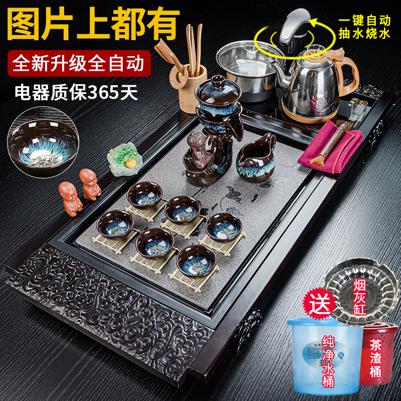 Construction of a tea cup ceramic sand gold glazed tea set with home whole set of fully automatic tea tray teapot kilns teapot-Taobao
