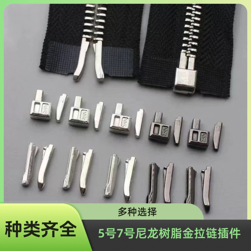 No. 5 Metal Nylon Interlocking Zipper Puller, Single and Double Open, Left and Right, Square Zipper Puller for Zipper Repair