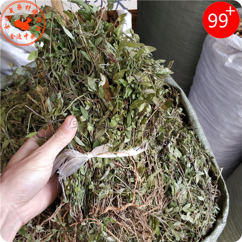 New stock Chinese herbal medicine melon gold straw 1000g chen sandgrass gold lock spoon hanging rice straw postpartum grass Chinese herbal medicine
