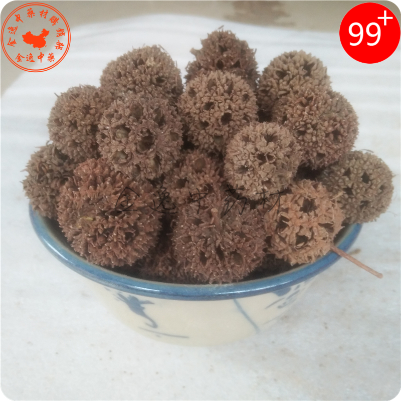 Chinese herbal medicine road pass 1000g 6 6 6 Chinese herbal medicine maple ball son maple ball maple ball seed