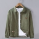 Hue 8233 Green