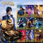 正版斗罗大陆卡片动漫小说周边人物唐三武魂令UR卡牌盲盒玩具全套
