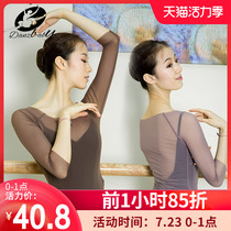 danzbaby dance yarn clothes Adult practice clothes female top Ballet mesh top Dance practice clothes female DZ31