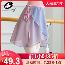 danzbaby dance yarn skirt Adult female half tutu gradient one-piece skirt short ballet body skirt DZ61