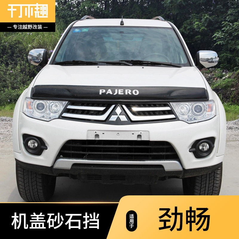 Take the medicine WooMitsubishi Imports PAJERO Surging Sand Stones Shield Wide Steam's Exclusive Gravel Blocked Cross Country Retrofit
