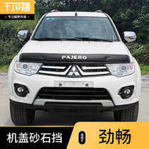 Take the medicine WooMitsubishi Imports Pajero Surging Sand Stones Shield wide steam Energetic Special Gravel Blocked Cross Country Retrofit