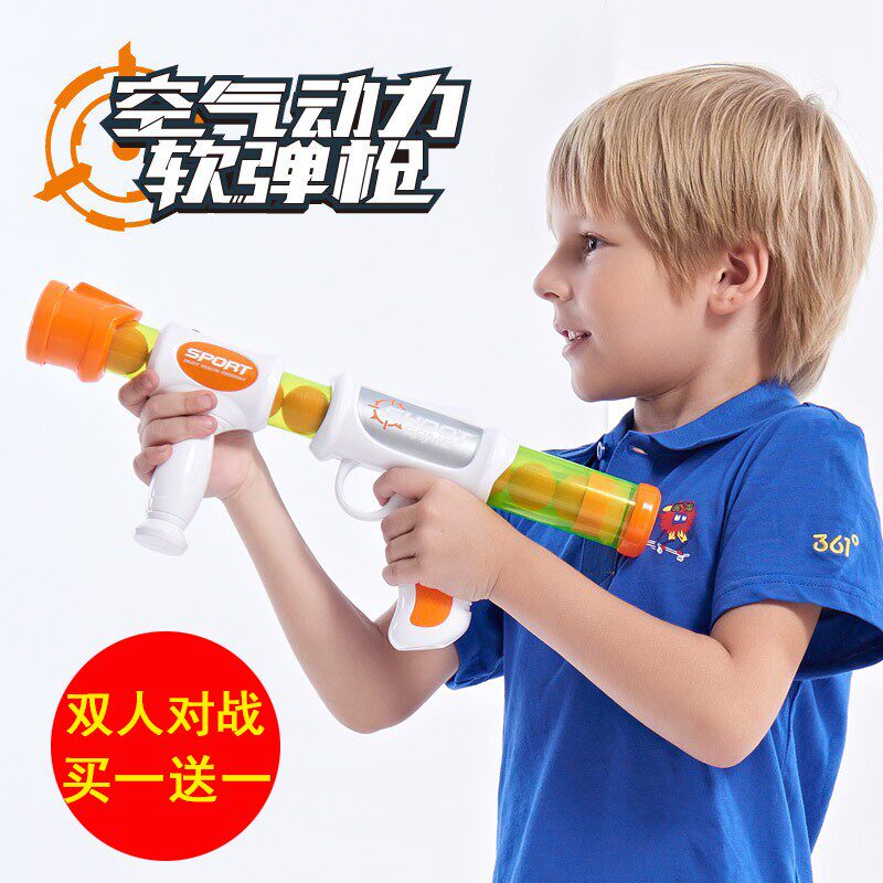 Aojie air-powered gun children's toy gun soft bullet gun foam bullet parent-child battle interactive boy and girl gift